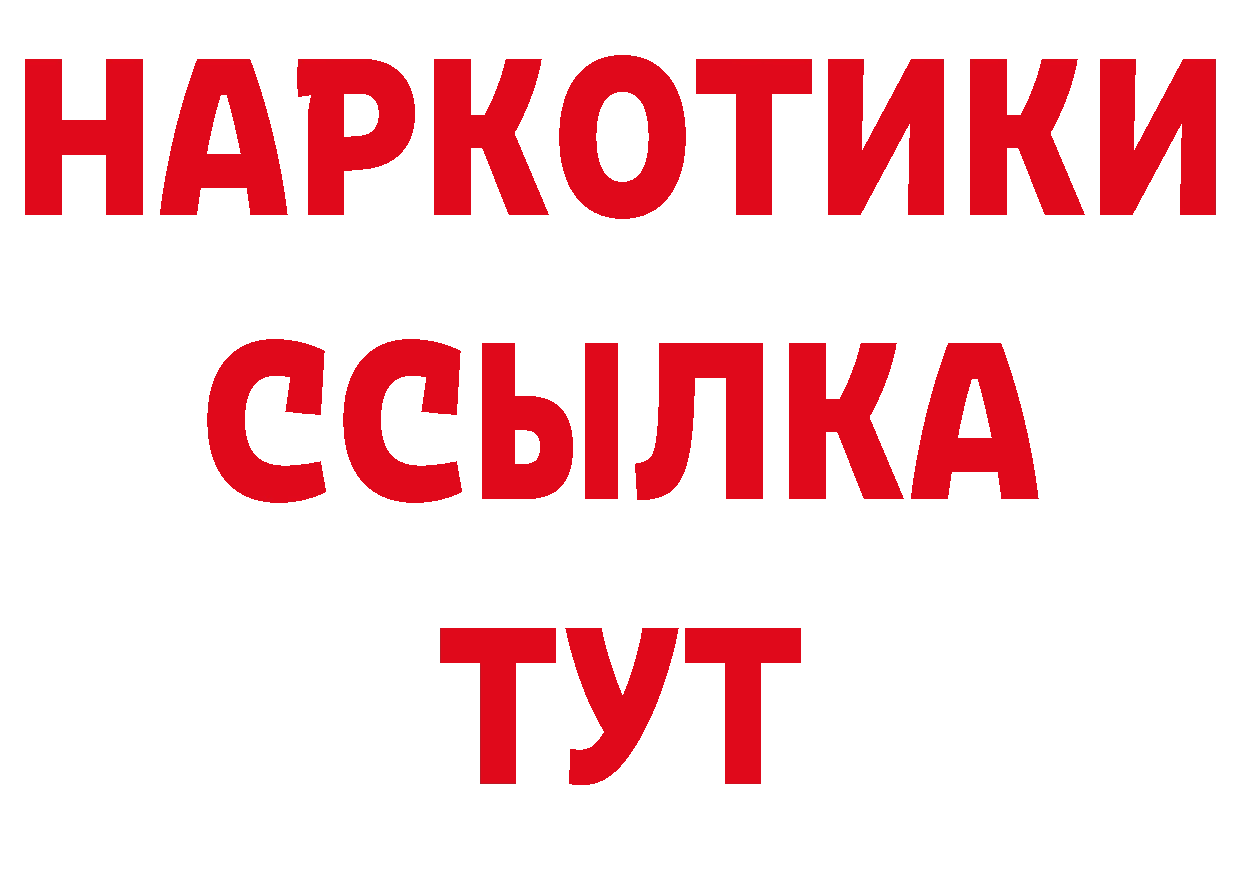 Галлюциногенные грибы мухоморы зеркало дарк нет гидра Татарск