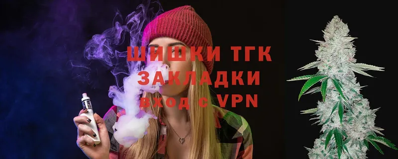 Бошки марихуана AK-47  darknet клад  Татарск  купить закладку 